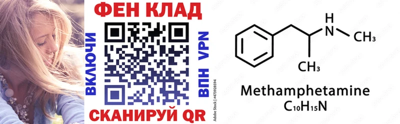 Amphetamine Розовый  дарнет шоп  Берёзовка 