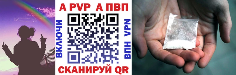 наркошоп  Берёзовка  A-PVP VHQ 