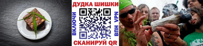 Печенье с ТГК марихуана  Берёзовка 