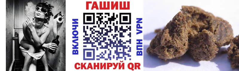 цены наркотик  Берёзовка  Гашиш Ice-O-Lator 
