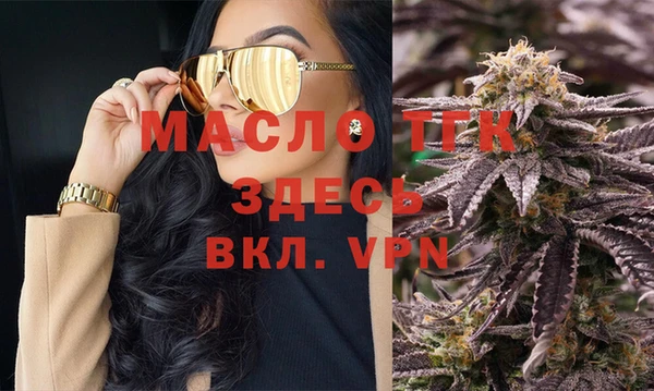 мескалин Бронницы