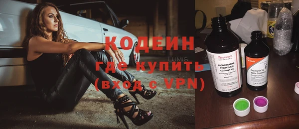 мескалин Бронницы