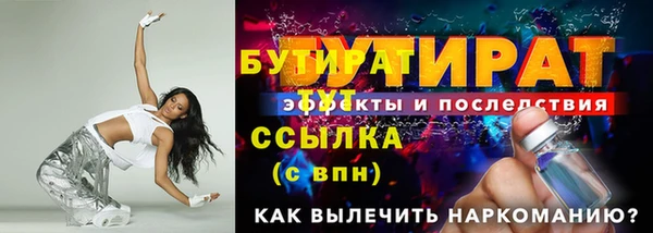 мескалин Бронницы