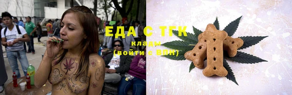 ГАЛЛЮЦИНОГЕННЫЕ ГРИБЫ Бугульма