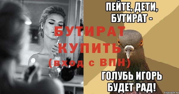 ГАЛЛЮЦИНОГЕННЫЕ ГРИБЫ Бугульма