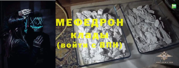 мескалин Бронницы