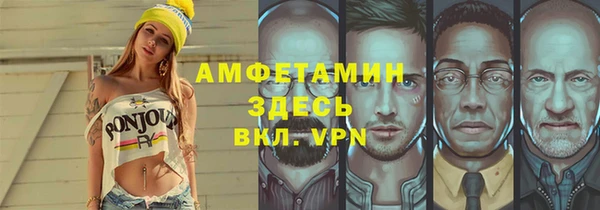 ГАЛЛЮЦИНОГЕННЫЕ ГРИБЫ Бугульма