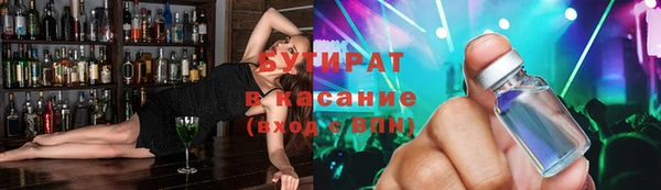 ГАЛЛЮЦИНОГЕННЫЕ ГРИБЫ Бугульма