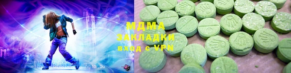 мескалин Бронницы
