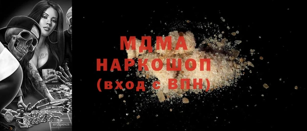 ГАЛЛЮЦИНОГЕННЫЕ ГРИБЫ Бугульма