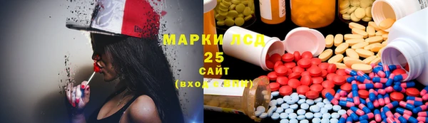 мескалин Бронницы