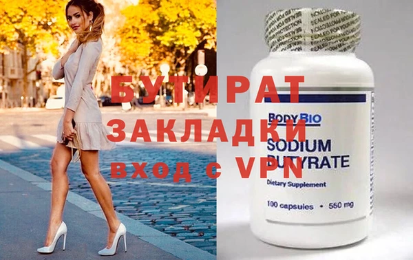 ГАЛЛЮЦИНОГЕННЫЕ ГРИБЫ Бугульма