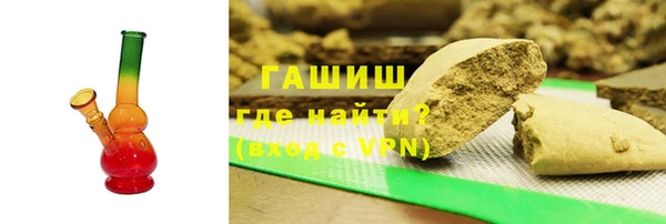 мескалин Бронницы
