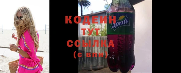 мескалин Бронницы