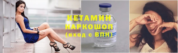 ГАЛЛЮЦИНОГЕННЫЕ ГРИБЫ Бугульма