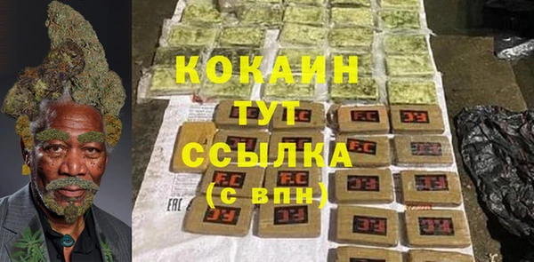мескалин Бронницы