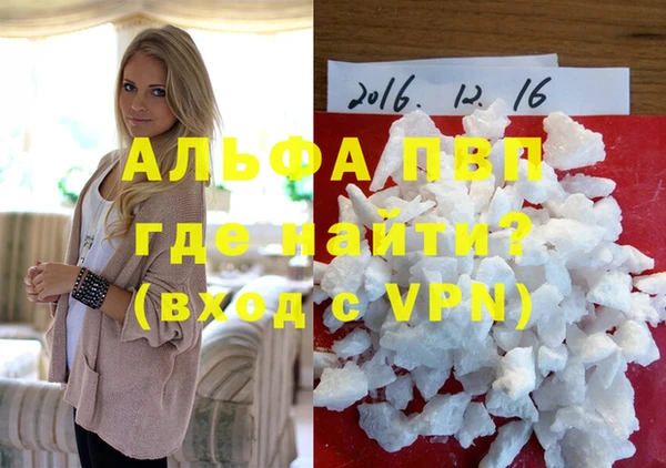 ГАЛЛЮЦИНОГЕННЫЕ ГРИБЫ Бугульма