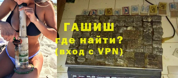 ГАЛЛЮЦИНОГЕННЫЕ ГРИБЫ Бугульма