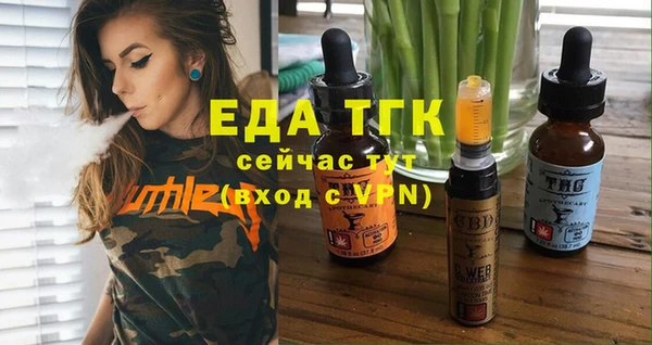 мескалин Бронницы