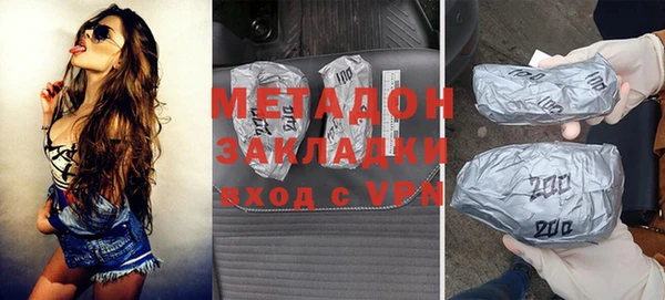 мескалин Бронницы