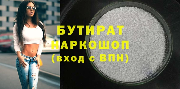 мескалин Бронницы