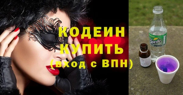 ГАЛЛЮЦИНОГЕННЫЕ ГРИБЫ Бугульма