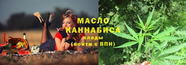 ГАЛЛЮЦИНОГЕННЫЕ ГРИБЫ Бугульма