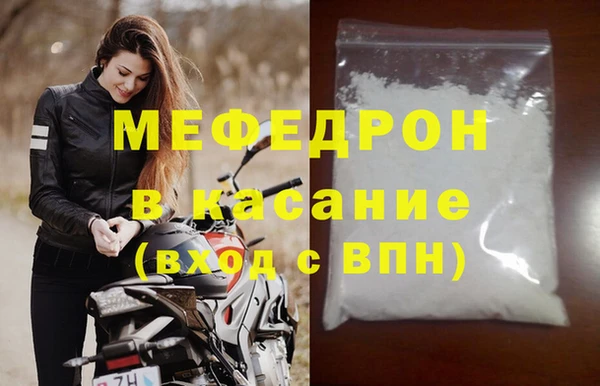 ГАЛЛЮЦИНОГЕННЫЕ ГРИБЫ Бугульма