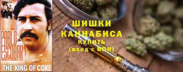 мескалин Бронницы