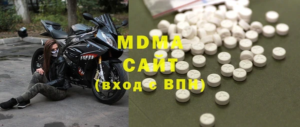 мескалин Бронницы