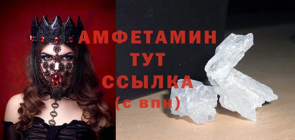 ГАЛЛЮЦИНОГЕННЫЕ ГРИБЫ Бугульма