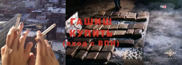 ГАЛЛЮЦИНОГЕННЫЕ ГРИБЫ Бугульма