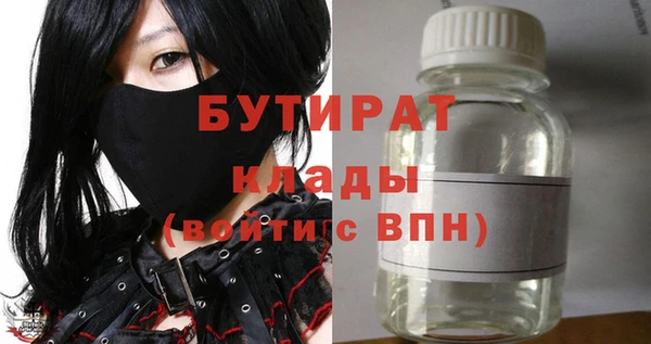 ГАЛЛЮЦИНОГЕННЫЕ ГРИБЫ Бугульма