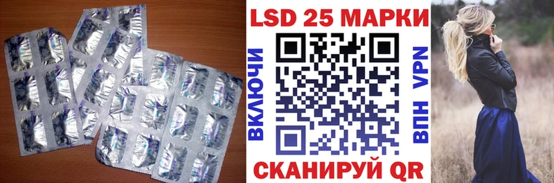 ЛСД экстази ecstasy  где найти наркотики  Берёзовка 