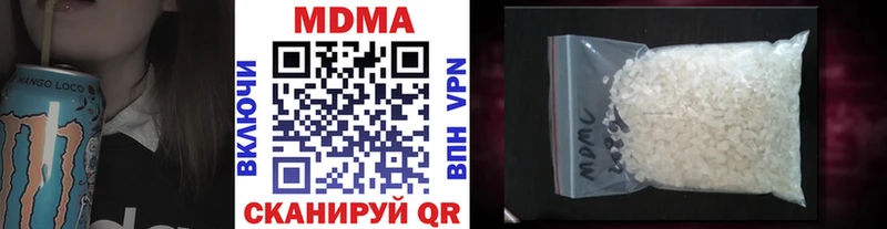МДМА VHQ блэк спрут зеркало Берёзовка купить наркоту