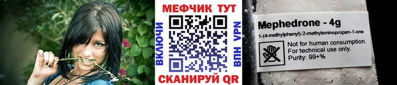 Меф VHQ  Берёзовка 
