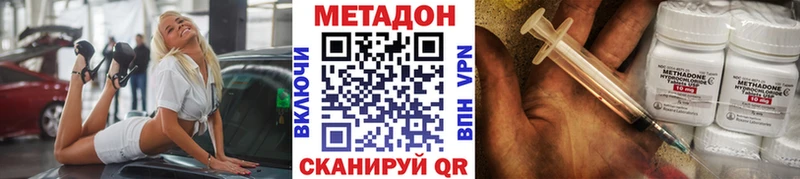МЕТАДОН мёд  Берёзовка 