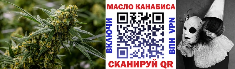Дистиллят ТГК жижа  купить закладку  Берёзовка 